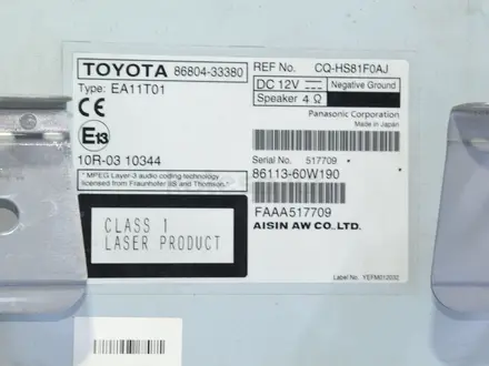 Магнитола Toyota Camry XV50үшін40 000 тг. в Тараз – фото 7