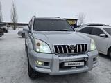 Toyota Land Cruiser Prado 2008 годаүшін10 350 000 тг. в Актобе