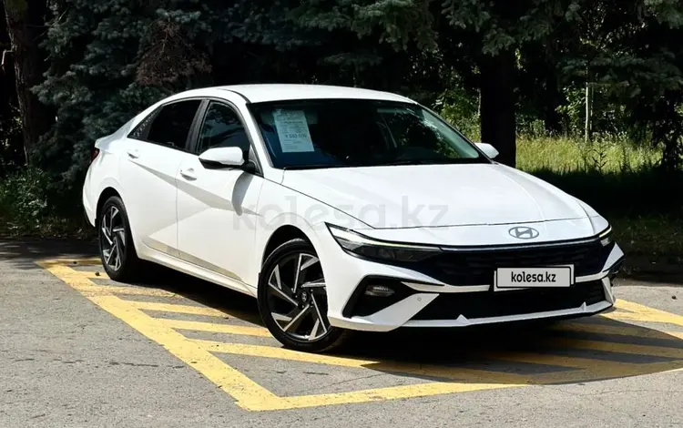 Hyundai Elantra 2024 года за 9 550 000 тг. в Костанай