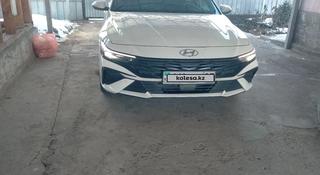 Hyundai Elantra 2024 года за 12 000 000 тг. в Алматы