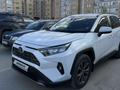 Toyota RAV4 2023 года за 16 500 000 тг. в Актобе