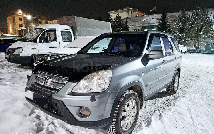 Honda CR-V 2006 годаүшін5 900 000 тг. в Петропавловск