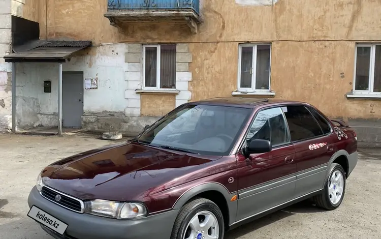 Subaru Legacy 1996 года за 2 180 000 тг. в Усть-Каменогорск