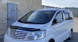 Toyota Alphard 2004 года за 6 000 000 тг. в Жанаозен – фото 2