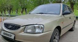 Hyundai Accent 2006 годаүшін2 100 000 тг. в Костанай