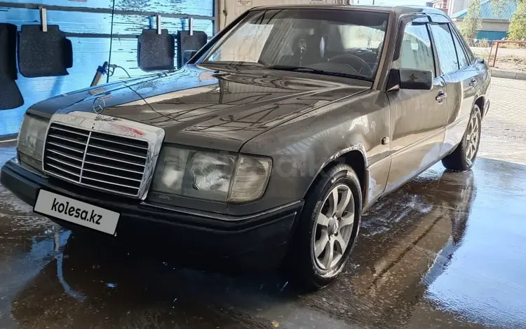 Mercedes-Benz E 230 1990 годаүшін1 200 000 тг. в Актобе