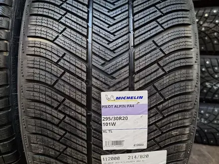 Michelin pilot alpin 4pa 265/35 R20 V 295/30 R20 Mercedes E class за 920 000 тг. в Алматы – фото 5