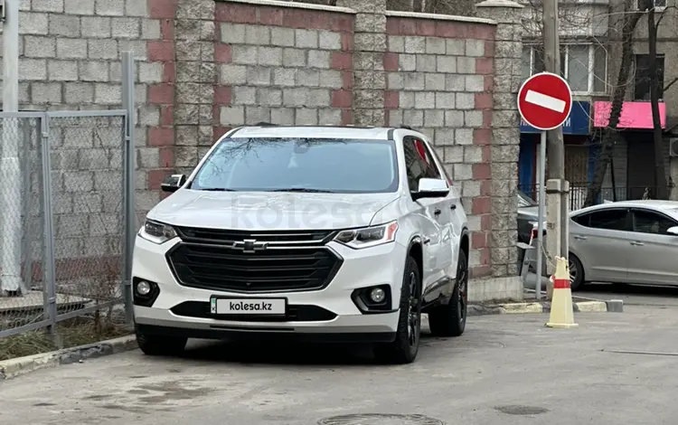 Chevrolet Traverse 2020 года за 22 500 000 тг. в Алматы