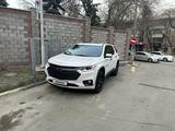 Chevrolet Traverse 2020 года за 22 500 000 тг. в Алматы – фото 3