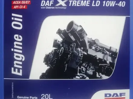 Моторное масло DAF Xtreme LD 10w40 Оригинал 20 л. за 60 000 тг. в Алматы – фото 2