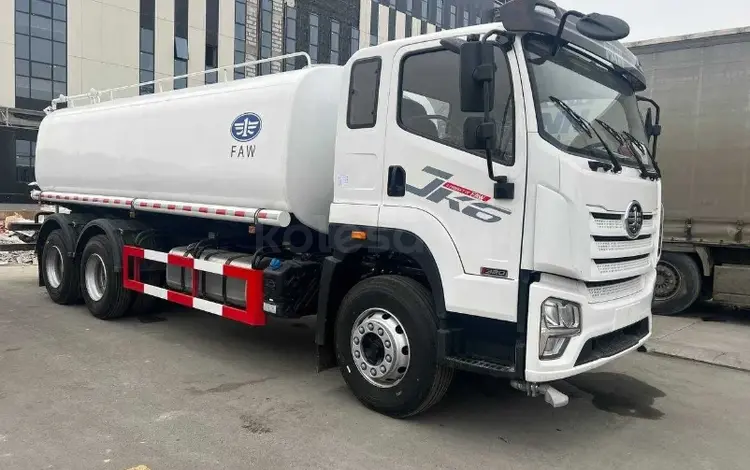 FAW  Водовоз Поливомоечная машина 20 кубов 2026 года за 34 700 000 тг. в Алматы