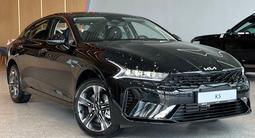 Kia K5 Prestige 2026 годаүшін15 490 000 тг. в Костанай – фото 4