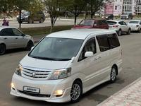 Toyota Alphard 2006 года за 5 600 000 тг. в Актобе