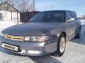 Mazda 626 1993 годаfor1 100 000 тг. в Астана