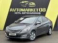 Hyundai Accent 2015 годаүшін6 050 000 тг. в Тараз