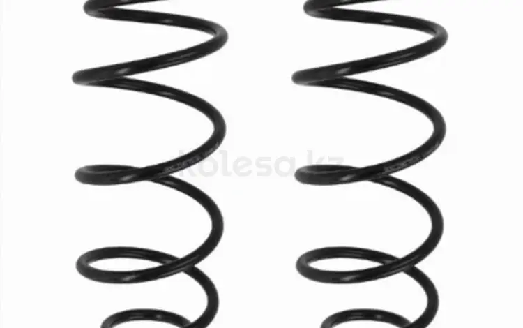 Пружина подвески (2шт комплект) передняяfor14 500 тг. в Шымкент