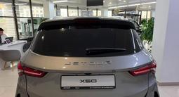 Jetour X50 Premium 2026 года за 8 190 000 тг. в Караганда – фото 2
