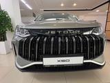 Jetour X50 Premium 2026 годаүшін7 990 000 тг. в Караганда – фото 5