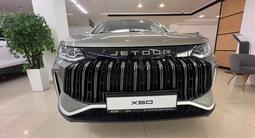 Jetour X50 Premium 2026 года за 8 190 000 тг. в Караганда – фото 5