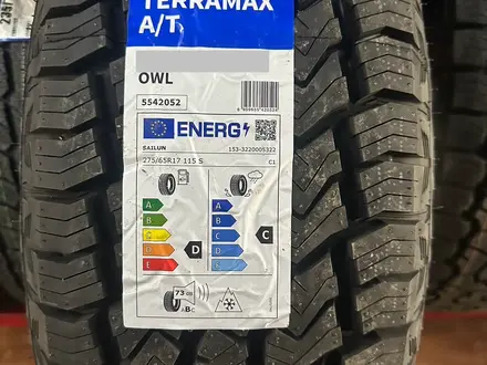 SAILUN TERRAMAX AT 235-75-15 за 43 000 тг. в Алматы