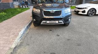 Hyundai Santa Fe 2011 года за 8 500 000 тг. в Костанай