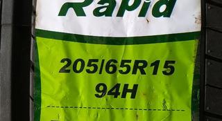 205/65R16. Rapid.P309 за 23 600 тг. в Шымкент