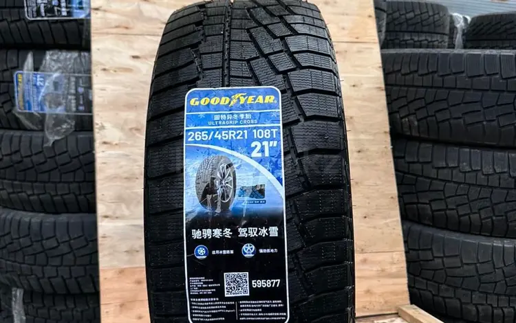 Goodyear Ultra Grip Cross 265/45 R21 — зимние шины премиум-класса за 120 000 тг. в Атырау