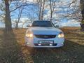ВАЗ (Lada) Priora 2170 2013 годаүшін1 150 000 тг. в Астана – фото 4