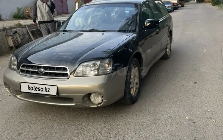 Subaru Legacy 2003 года за 4 500 000 тг. в Алматы