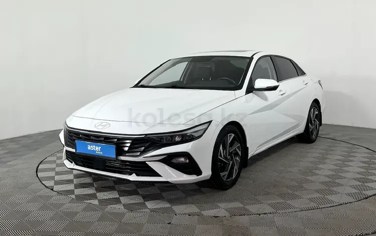 Hyundai Elantra 2023 года за 7 240 000 тг. в Караганда