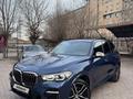 BMW X5 2021 года за 45 000 000 тг. в Алматы – фото 12