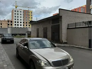 Mercedes-Benz S 500