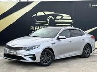 Kia Optima 2019 годаүшін9 250 000 тг. в Атырау