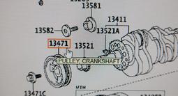 Шкив коленвала за 70 000 тг. в Алматы – фото 4