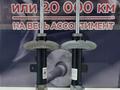 Амортизаторы передние за 45 000 тг. в Астана