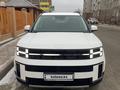 Hyundai Santa Fe 2024 года за 22 100 000 тг. в Актобе – фото 4