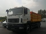 МАЗ  6501C5-8535-000 зерновоз 20 кубов 2023 годаүшін32 360 000 тг. в Астана – фото 2