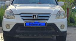 Honda CR-V 2006 года за 6 500 000 тг. в Астана – фото 3