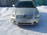 Toyota Avensis 2003 года за 3 800 000 тг. в Усть-Каменогорск