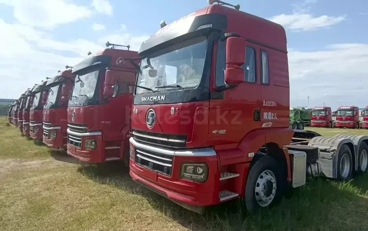 Shacman  Shacman Xuande 2021 годаүшін13 868 297 тг. в Алматы