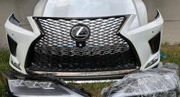 Бампер/капот/крыло/фара/бампер в сборе на Lexus RX 2019, 2020, 2021, 2022 за 50 000 тг. в Алматы
