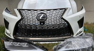 Бампер/капот/крыло/фара/бампер в сборе на Lexus RX 2019, 2020, 2021, 2022 за 50 000 тг. в Алматы