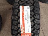 255-60-18 Maxxis Razr AT811 за 95 000 тг. в Алматы