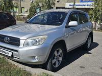 Toyota RAV4 2008 года за 6 000 000 тг. в Астана