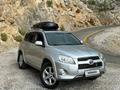 Toyota RAV4 2012 годаfor10 400 000 тг. в Уральск