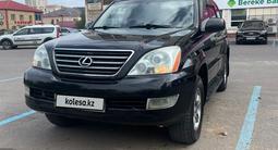 Lexus GX 470 2007 года за 11 950 000 тг. в Астана