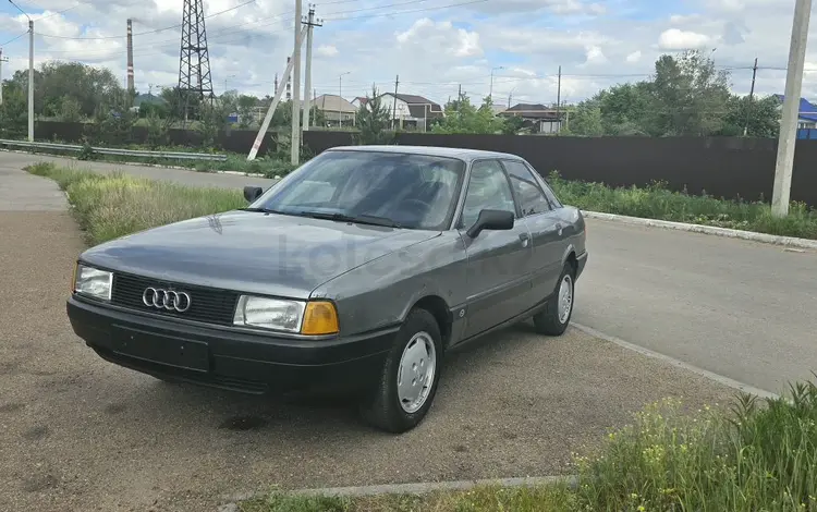 Audi 80 1991 года за 1 250 000 тг. в Костанай