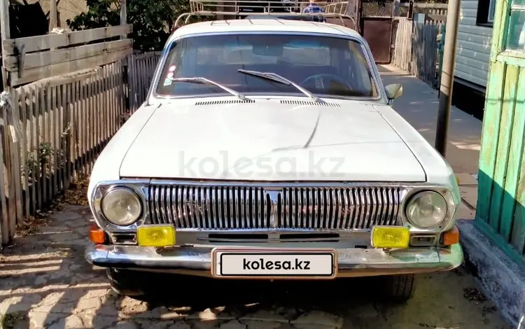 ГАЗ 24 (Волга) 1981 годаүшін600 000 тг. в Караганда