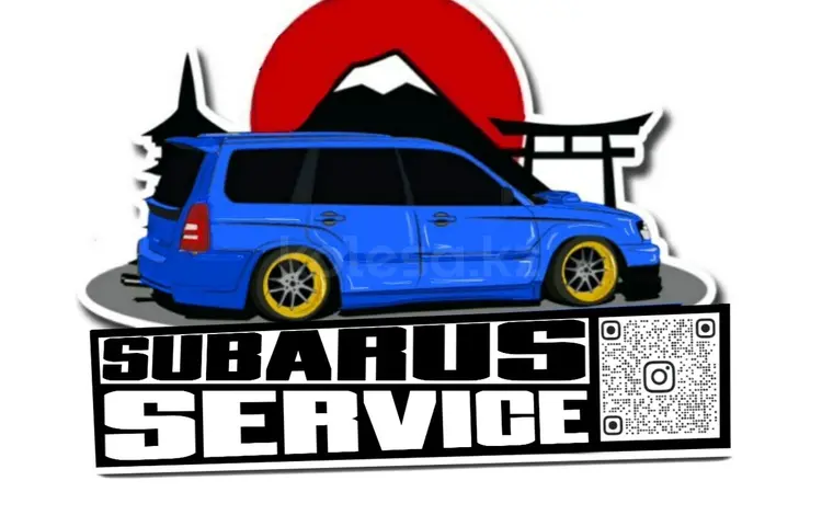 Subarus service в Шымкент