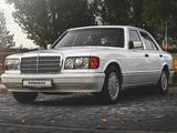 Mercedes-Benz S 300 1989 года за 20 000 000 тг. в Алматы